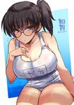  alternate_costume bespectacled black_hair blush breasts brown_eyes cleavage flying_sweatdrops glasses kaga_(kantai_collection) kantai_collection large_breasts one-piece_swimsuit school_swimsuit shinshin side_ponytail skirt solo swimsuit white_skirt 