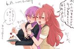  aimitsu_(ibityuttyu) akuma_no_riddle blush breast_grab breasts closed_eyes drunk grabbing happy_birthday inukai_isuke large_breasts multiple_girls purple_hair red_hair sagae_haruki scrunchie tears translation_request wrist_scrunchie yellow_eyes yuri 