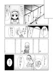  bangs blush child closed_eyes comic greyscale hairband knocking monochrome open_mouth original sidelocks smile sweatdrop toilet translated urban_legend yomogi_fumika 