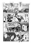  anchor_symbol backpack bag blush bow_(weapon) breasts cannon comic commentary emphasis_lines empty_eyes evil_smile faceless faceless_female firing from_behind from_side greyscale haruna_(kantai_collection) headgear iron_cross japanese_clothes kantai_collection kimono large_breasts long_sleeves machinery monochrome motion_blur motion_lines multiple_girls ocean open_mouth outdoors outstretched_arm prinz_eugen_(kantai_collection) profile remodel_(kantai_collection) ryuujou_(kantai_collection) shaded_face shinkaisei-kan silhouette skirt smile souryuu_(kantai_collection) speed_lines suzuya_(kantai_collection) sweatdrop ta-class_battleship translated turret twintails visor_cap water weapon wide_sleeves yua_(checkmate) yuudachi_(kantai_collection) 