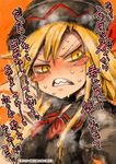  blonde_hair blush blush_stickers clenched_teeth harusame_(unmei_no_ikasumi) hat hot lily_black lily_white orange_background sharp_teeth simple_background solo steam sweat teeth touhou translation_request upper_body yellow_eyes 