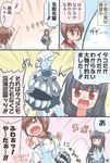  2girls 4koma artist_name asano_kazunari bare_shoulders black_hair breasts brown_eyes brown_hair closed_eyes comic commentary dated elbow_gloves enemy_naval_mine_(kantai_collection) gloves hairband highres isokaze_(kantai_collection) kantai_collection long_hair long_sleeves multiple_girls natori_(kantai_collection) open_mouth school_uniform serafuku shinkaisei-kan short_hair speech_bubble translated white_gloves 