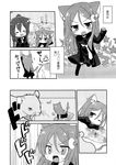  3girls animal_ears cat_ears cat_girl cat_tail chibi comic fumizuki_(kantai_collection) greyscale highres kantai_collection kemonomimi_mode monochrome mouse multiple_girls nagasioo nagatsuki_(kantai_collection) satsuki_(kantai_collection) tail translated 