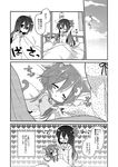  animal_ears cat_ears cat_girl cat_tail chibi comic crescent crescent_hair_ornament greyscale hair_ornament highres kantai_collection kemonomimi_mode kisaragi_(kantai_collection) monochrome multiple_girls nagasioo tail translated yayoi_(kantai_collection) 