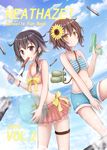  :d absurdres alternate_costume alternate_hairstyle ball binoculars blue_sky blurry brown_eyes brown_hair casual cloud cloudy_sky collarbone cover cover_page day depth_of_field doujin_cover eating flower food frilled_skirt frills gradient_hair grey_hair grin highres holding kantai_collection looking_at_viewer multicolored_hair multiple_girls navel ocean open_mouth outdoors sausage short_hair skirt sky smile sunflower swimsuit tokitsukaze_(kantai_collection) torpedo v-shaped_eyebrows water_gun yamiarisu yukikaze_(kantai_collection) 