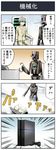  4koma comic controller emphasis_lines game_console game_controller grey_hair halo highres original pageratta pajamas playstation_4 playstation_controller robot translated visor wheelchair 