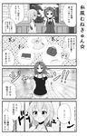  4koma :d absurdres ahoge alternate_costume alternate_hairstyle bare_shoulders blush casual comic dress eighth_note eyebrows eyebrows_visible_through_hair greyscale hair_ribbon highres jewelry kagerou_(kantai_collection) kantai_collection long_hair monochrome multiple_girls musical_note neck_ribbon necklace off_shoulder open_mouth partially_translated ribbon school_uniform shiranui_(kantai_collection) short_hair short_sleeves shorts smile speech_bubble spoken_musical_note star starry_background translation_request twintails vest yamiarisu 