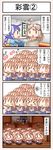  &gt;_&lt; 4koma ahoge blonde_hair blue_hair blush box braid cardboard_box clone closed_eyes comic fairy_(kantai_collection) grey_hair hachimaki headband highres holding_legs image_sample kantai_collection nicoseiga_sample pleated_skirt radar ryuusei_(kantai_collection) saiun_(kantai_collection) scarf school_uniform serafuku skirt tearing_up translation_request type_21_air_radar zuzuzu |_| 