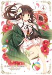  ama_usa_an_uniform anko_(gochiusa) ball barefoot beachball black_hair black_ribbon brown_hair bunny copyright_name dress flower gochuumon_wa_usagi_desu_ka? green_eyes hair_flower hair_ornament hair_ribbon hand_on_own_chest highres japanese_clothes kimono koi_(koisan) long_hair looking_at_viewer open_clothes open_kimono petals ribbon sailor_dress smile solo temari_ball ujimatsu_chiya white_dress white_flower white_ribbon 