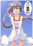  :d ^_^ akebono_(kantai_collection) alternate_costume bell blush casual closed_eyes collarbone commentary covering covering_crotch dress facing_viewer flower grey_hair hair_bell hair_flower hair_ornament jingle_bell kantai_collection kiryuu_makoto long_hair open_mouth purple_hair shitty_admiral_(phrase) side_ponytail smile solo sundress translated v-shaped_eyebrows v_arms very_long_hair white_dress 