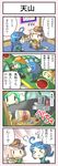  &gt;_&lt; 4koma anchor_hair_ornament b6n_tenzan braid can candy chocolate closed_eyes comic cup_ramen eating fairy_(kantai_collection) flying_sweatdrops food green_hair hair_ornament hat helmet highres image_sample kantai_collection maintenance_musume_(kantai_collection) multiple_girls nicoseiga_sample pink_hair scarf soda_can tenzan_(kantai_collection) translation_request wrench zuzuzu |_| 