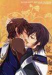  black_eyes black_hair brown_hair code_geass couple green_eyes kiss kururugi_suzaku lelouch_lamperouge short_hair smile uniform yaoi 