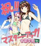  aogiri_penta bikini josou_gakuen_(you) megane no-strike open_shirt swimsuits trap 
