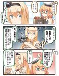  3koma :&lt; :3 aircraft airplane aqua_eyes bangs bare_shoulders bauxite biplane blank_eyes blonde_hair blue_eyes bow box braid breasts carrying collarbone comic commentary directional_arrow dress eating flower food food_in_mouth french_braid furrowed_eyebrows glasses green_eyes gununu hair_bow hair_flower hair_ornament hair_ribbon hairband hand_on_own_arm hand_on_own_chin hat holding i-8_(kantai_collection) ido_(teketeke) jewelry kantai_collection long_hair low_ponytail md5_mismatch medium_breasts mini_hat multiple_girls necklace o_o off-shoulder_dress off_shoulder open_mouth popsicle resized revision ribbon ro-500_(kantai_collection) sailor_hat school_swimsuit school_uniform serafuku shirt silver_hair sleeveless sleeveless_shirt speech_stab strapless strapless_dress surprised sweat swimsuit swordfish_(airplane) tan tearing_up tears thought_bubble translated triangle_mouth upscaled warspite_(kantai_collection) wooden_box 