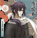  hakuouki_shinsengumi_kitan long_hair male_focus purple_eyes purple_hair saitou_hajime sakura 