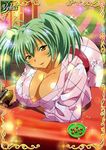  1girl breasts dark_skin green_hair ikkitousen kimono large_breasts long_hair looking_at_viewer official_art ryofu_housen solo 