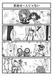  5girls buuwa comic fujiwara_no_mokou greyscale highres inaba_tewi inubashiri_momiji monochrome multiple_girls nazrin touhou translation_request wriggle_nightbug 