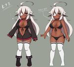  ahoge bikini breasts dark_skin eyepatch haniwagi_(hal) hifumi_(haniwagi) hood hood_down hoodie large_breasts long_hair medical_eyepatch no_shoes open_clothes open_hoodie original side-tie_bikini simple_background solo swimsuit thighhighs white_legwear 