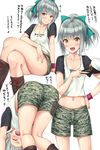  :d ^_^ all_fours alternate_costume ass bangs blush bow breasts brown_eyes camouflage camouflage_shorts casual cleavage closed_eyes clothes_writing collarbone commentary_request cross-laced_clothes crossed_legs eighth_note green_hair hair_bow hair_ribbon hand_on_hip hat highres holding ichikawa_feesu kantai_collection long_hair multiple_views musical_note navel open_mouth peaked_cap ponytail raglan_sleeves ribbon short_sleeves shorts silver_hair sitting small_breasts smile tears translated wristband yellow_eyes yuubari_(kantai_collection) 