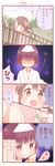  &gt;_&lt; 2girls 4koma :o backpack bag bangs blunt_bangs blush bob_cut brown_eyes brown_hair cellphone closed_eyes comic crying eighth_note flower ghost hair_flower hair_ornament hair_tie hitodama holding holding_phone japanese_clothes kimono multiple_girls musical_note original phone saku_usako_(rabbit) scared shaded_face shiroshouzoku short_hair smartphone stairs tears translated triangle_mouth triangular_headpiece turn_pale twintails white_kimono 