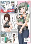  :d aircraft airplane alternate_costume alternate_hairstyle baby babywearing beam bib blush_stickers brown_eyes brown_hair building carrying casual comic commentary_request folded_ponytail grey_hair hair_ribbon highres hyuuga_(kantai_collection) kantai_collection long_hair md5_mismatch multiple_girls navel older open_mouth pacifier pants pool ribbon seaplane short_hair shorts smile sports_bra sweat sweatdrop translated yano_toshinori yuubari_(kantai_collection) 