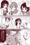  3koma 6+girls anger_vein atago_(kantai_collection) beret choukai_(kantai_collection) closed_eyes comic commentary_request eyebrows eyebrows_visible_through_hair glasses hair_ornament hairclip hat kantai_collection little_girl_admiral_(kantai_collection) long_hair maya_(kantai_collection) migu_(migmig) military military_hat military_uniform monochrome multiple_girls open_mouth pleated_skirt ryuujou_(kantai_collection) school_uniform serafuku short_hair skirt speech_bubble spoken_ellipsis sweatdrop takao_(kantai_collection) translated uniform x_hair_ornament younger 