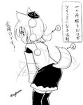  alternate_hairstyle animal_ears black_legwear detached_sleeves greyscale hat inubashiri_momiji miniskirt monochrome pom_pom_(clothes) ponytail short_hair short_ponytail signature simple_background skirt solo tail tail_wagging taurine_8000mg thighhighs tokin_hat too_literal touhou translated white_background wolf_ears wolf_tail zettai_ryouiki 