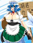  akasode_(tyaramu) apron blue_eyes blue_hair blush breasts bursting_breasts choker cleavage dirndl drill_hair german_clothes head_fins huge_breasts mermaid miniskirt monster_girl open_mouth puffy_short_sleeves puffy_sleeves short_sleeves skirt smile solo touhou underbust waitress wakasagihime wrist_cuffs 