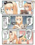  3koma :&lt; :3 aircraft airplane aqua_eyes bare_shoulders bauxite biplane blonde_hair blue_eyes bow box braid carrying collarbone comic commentary_request directional_arrow dress eating food french_braid glasses hair_bow hair_ribbon hairband hat holding i-8_(kantai_collection) ido_(teketeke) jewelry kantai_collection long_hair low_ponytail md5_mismatch multiple_girls necklace o_o off-shoulder_dress off_shoulder peaked_cap popsicle resized ribbon ro-500_(kantai_collection) school_swimsuit school_uniform serafuku silver_hair speech_stab sweat swimsuit swordfish_(airplane) tan tearing_up tears translated triangle_mouth upscaled warspite_(kantai_collection) wooden_box 