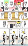  4koma arare_(kantai_collection) asashio_(kantai_collection) black_hair brown_hair comic dress flying_sweatdrops hat highres hug japanese_clothes kaga_(kantai_collection) kantai_collection kimono long_hair masukuza_j michishio_(kantai_collection) military military_hat military_uniform muneate open_mouth pantyhose pinafore_dress pleated_skirt remodel_(kantai_collection) shoukaku_(kantai_collection) side_ponytail skirt speech_bubble suspender_skirt suspenders t-head_admiral translated uniform 