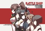  :d ahoge bare_shoulders black_hair breasts brown_hair character_name cherry_blossoms detached_sleeves flower from_side fusou_(kantai_collection) hair_flower hair_intakes hair_ornament hairband high_ponytail hyuuga_(kantai_collection) japanese_clothes kantai_collection kongou_(kantai_collection) large_breasts long_hair multiple_girls nagato_(kantai_collection) nontraditional_miko open_mouth profile red_eyes remodel_(kantai_collection) ribbon-trimmed_sleeves ribbon_trim short_hair side-by-side sideboob sideways_mouth smile souji text_focus v-shaped_eyebrows yamato_(kantai_collection) 