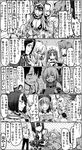  cigar comic coughing_blood fate/grand_order fate/hollow_ataraxia fate/stay_night fate/zero fate_(series) fujimaru_ritsuka_(male) greyscale helena_blavatsky_(fate/grand_order) highres horns ibaraki_douji_(fate/grand_order) koha-ace lord_el-melloi_ii mash_kyrielight monochrome okita_souji_(fate) okita_souji_(fate)_(all) older partially_translated phone rider sakata_kintoki_(fate/grand_order) severed_hand shuten_douji_(fate/grand_order) smartphone stheno syatey thomas_edison_(fate/grand_order) translation_request waver_velvet xuanzang_(fate/grand_order) 