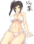  adapted_costume arm_support bare_shoulders bikini black_hair blush bow bow_bikini breasts character_name cleavage closed_mouth commentary_request dated green_eyes groin hair_ribbon large_breasts looking_at_viewer murakumo_(senran_kagura) navel noeomi purple_ribbon ribbon seiza senran_kagura senran_kagura_shinovi_versus side-tie_bikini side_ponytail sitting smile solo stomach swimsuit underboob white_background white_bikini white_bow 