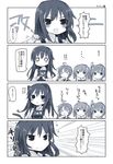  &gt;_&lt; 4koma ahoge akebono_(kantai_collection) animal_ears asashio_(kantai_collection) bell closed_eyes comic commentary_request dress eyebrows fake_animal_ears fake_tail flower flying_sweatdrops greyscale hair_bell hair_flower hair_ornament jingle_bell kantai_collection kasumi_(kantai_collection) kemonomimi_mode long_hair matsushita_yuu michishio_(kantai_collection) monochrome multiple_girls open_mouth pinafore_dress remodel_(kantai_collection) shitty_admiral_(phrase) side_ponytail speech_bubble tail translated 