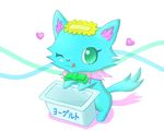  &lt;3 bow canine chihuahua cup cute dog food green_eyes jewelpet mammal milky_(jewelpet) simple_background text tongue translation_request unknown_artist yogurt 