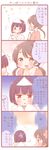  0_0 2girls 4koma =3 bangs black_hair blunt_bangs blush bob_cut brown_hair bubble_background cellphone comic flower freckles ghost hair_flower hair_ornament hands_together japanese_clothes jitome kimono long_hair low_twintails multiple_girls notice_lines original phone red_eyes saku_usako_(rabbit) shiroshouzoku short_hair sigh smartphone translated triangle_mouth triangular_headpiece twintails wavy_mouth white_kimono 