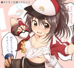  baseball_cap belt blanche_(pokemon) blush breast_grab brown_eyes brown_hair candela_(pokemon) censored_text cropped_jacket female_protagonist_(pokemon_go) fingerless_gloves flying_sweatdrops gloves grabbing groping hands hat holding holding_poke_ball jacket kanjitomiko leggings long_hair multiple_girls open_clothes open_jacket poke_ball poke_ball_(generic) pokemon pokemon_go ponytail solo_focus spark_(pokemon) sweat translation_request yellow_gloves yuri 