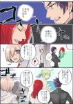  ... 2boys 2girls ? alternate_costume artoria_pendragon_(all) artoria_pendragon_(swimsuit_archer) check_translation closed_eyes comic commentary_request fate/grand_order fate_(series) glasses hair_over_one_eye hammer hologram kokutan_kiseru lancelot_(fate/grand_order) long_hair looking_at_another mash_kyrielight multiple_boys multiple_girls neckerchief open_mouth purple_eyes purple_hair red_hair saber short_hair speech_bubble spoken_ellipsis swimsuit translation_request tristan_(fate/grand_order) 