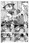  aki_(girls_und_panzer) bangs blank_eyes blunt_bangs comic eating evil_eyes food food_request fourth_wall girls_und_panzer greyscale hair_between_eyes implied_yuri jacket jitome keizoku_military_uniform looking_at_another lying mika_(girls_und_panzer) mikko_(girls_und_panzer) military military_uniform monochrome multiple_girls on_side outdoors r-one shaded_face short_twintails track_jacket translation_request twintails uniform you_gonna_get_raped 