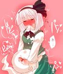  1girl blush buuwa censored clothed_masturbation eyes_closed futanari ghost hair_ribbon konpaku_youmu konpaku_youmu_(ghost) masturbation motion_lines penis ribbon selfcest small_breasts solo touhou trembling white_hair 