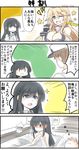  10eki_(tenchou) 1boy 2girls 4koma ?!! admiral_(kantai_collection) after_sex artist_name asashio_(kantai_collection) bare_shoulders black_hair blonde_hair blue_eyes blush breasts brown_hair comic commentary_request eyebrows eyebrows_visible_through_hair fingerless_gloves gloves hat highres iowa_(kantai_collection) kantai_collection large_breasts long_hair military military_hat military_uniform multiple_girls mvp naked_sheet nose_bubble off_shoulder one_eye_closed sparkle speech_bubble star star-shaped_pupils symbol-shaped_pupils thought_bubble translated under_covers uniform zzz 
