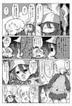  aki_(girls_und_panzer) bangs blunt_bangs closed_eyes comic constricted_pupils forest girls_und_panzer greyscale hat head_bump jacket keizoku_military_uniform long_hair looking_at_another mika_(girls_und_panzer) mikko_(girls_und_panzer) military military_uniform miniskirt monochrome multiple_girls nature night night_sky open_mouth outdoors pleated_skirt r-one short_twintails skirt sky tears track_jacket translation_request twintails uniform 