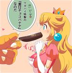  &lt;3 2016 blonde_hair blue_eyes bowser claws clothing dialogue duo female food gloves hair hi_res human japanese_text jewelry koopa long_hair male mammal mario_bros nintendo princess_peach scalie solo_focus suggestive sweat text video_games ざぶまく 