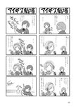  1girl 4koma aegis_(persona) android comic faceless greyscale hairband highres monochrome multiple_4koma non-web_source page_number persona persona_3 ribbon school_uniform translated yasohachi_ryou yuuki_makoto 