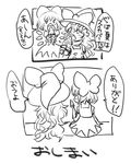  bad_id bad_pixiv_id bow cirno eating food greyscale hair_bow hat kansou_samehada kirisame_marisa long_hair monochrome multiple_girls popsicle short_hair sketch touhou translated watermelon_bar witch_hat 