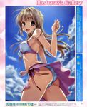  :d absurdres ass bare_shoulders bikini blue_sky breasts brown_eyes brown_hair cloud day fortune_arterial highres long_hair looking_at_viewer looking_back matsuryuu open_mouth purple_sarong sarong scan side-tie_bikini sky smile swimsuit text_focus white_bikini yuuki_haruna 