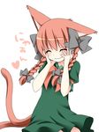  ^_^ animal_ears bad_id bad_pixiv_id blush bow braid cat_ears cat_tail closed_eyes dress extra_ears green_dress hair_bow hands_on_own_face happy heart kaenbyou_rin multiple_tails nyan oniku_(shimofuri-ke) red_hair simple_background smile solo tail touhou twin_braids twintails 