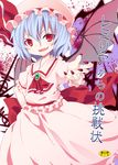  bat_wings blue_hair cover cover_page dress fang hat miyao_ryuu red_eyes remilia_scarlet short_hair solo source_request touhou translation_request wings 