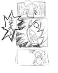  bad_id bad_pixiv_id bow cirno greyscale hair_bow kansou_samehada monochrome short_hair sketch solo touhou translated 