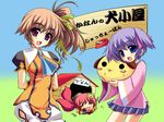  3girls batai chouhi dog doghouse koihime_musou multiple_girls riri yatsuha_kanan 